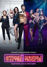 Bookmark this webpage and share with friends. Baht Oyunu 1 Season Tv Series Airdate