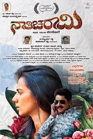 Nathicharami 2018 Kannada Movie Online In Hd Einthusan Sruthi Hariharan Sanchari Vijay Sharanya Poornachand Kannada Movies Online Kannada Movies Movies
