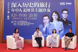 第一财经年中人文书单发布，在阅读与旅行中穿透历史_中国华财网