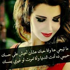 حب حياتي Pictures Songs Romantic