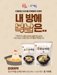 We did not find results for: ë§˜ìŠ¤í„°ì¹˜ëª°xë‹¤ë°© ì´ˆë³µ ë§žì´ ë³µë‚  ì´ë²¤íŠ¸ ì§„í–‰ ì‹í'ˆì™¸ì‹ê²½ì œ