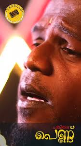 Thaalam Midhun chandran