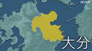 NHK - News update