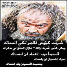 خلفيات ازير سالم ابيات شعر. Ø´Ø¹Ø± ÙˆØ­ÙƒÙ… Ø§Ù„Ø²ÙŠØ± Ø³Ø§Ù„Ù… Salem Almhlhl Twitter