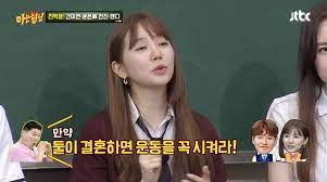 Kim jong kook then apologized to yoon eun hye for the pressure, but the actress replied that. Yoon Eun Hye Talks About Her Old Love Line With Kim Jong Kook On Ask Us Anything Soompi