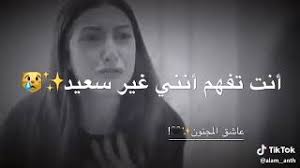 بكاء الروح Mp3