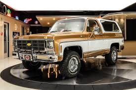 Image result for Beige 1979 GM