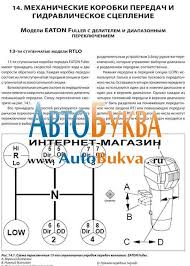 Check spelling or type a new query. Fuel Pump Fuse For Hino Dutro Truck Location Hino Truck 700 Series Wiring Electrical Diagram Manual Japanese Commercial Trucks Like Dump Trucks Trailers Cranes Mixer Lorry Etc Juciy Secrets