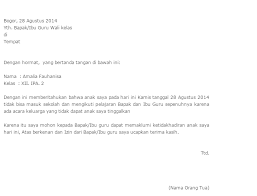 Surat undangan terbagi menjadi surat resmi dan tidak resmi. Surat Resmi Dan Tidak Resmi Dalam Bahasa Sunda Surat Rasmi E