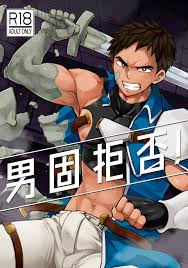 Ebitendon Torakichi Dankokyohi Digital Hentai Porns