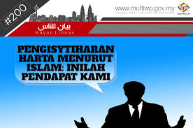 Di dalam bahasa arab, aqiqah berarti memutus dan melubangi. Pejabat Mufti Wilayah Persekutuan Bayan Linnas Siri Ke 200 Pengisytiharan Harta Menurut Islam Inilah Pendapat Kami