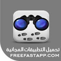 برنامج سباي فون التجسس على الجوال مجانا برابط مباشر spy phone هل سألت نفسك يوم عن كيفية التجسس على الجوال او وجود برنامج تجسس للاند android apps phone android