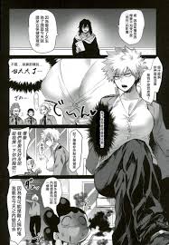 Katsumi Dynamite!! » nhentai - Hentai Manga, Doujinshi & Porn Comics