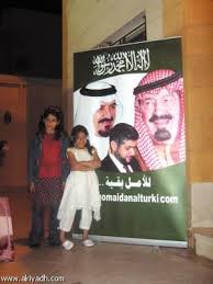 من هي زوجة حميدان التركي للحصول على افضل اخبار المشاهير والفن واحدث وادق الاجابات النموذجية لأسئلة العاب وحلول وجميع انواع الالعاب والالغاز وكل ما تبحثون عنه من جواب جميع العاب والغاز واسئلة دينية وثقافية يمكنكم. Ø¬Ø±ÙŠØ¯Ø© Ø§Ù„Ø±ÙŠØ§Ø¶ Ø³Ø§Ø±Ø© Ø§Ù„Ø®Ù†ÙŠØ²Ø§Ù† Ø§Ù„Ù„Ø¬Ù†Ø© Ø§Ù„Ù…Ø´ÙƒÙ„Ø© Ø¨Ø£Ù…Ø± Ø®Ø§Ø¯Ù… Ø§Ù„Ø­Ø±Ù…ÙŠÙ† Ù„Ù…ØªØ§Ø¨Ø¹Ø© Ù‚Ø¶ÙŠØ© Ø­Ù…ÙŠØ¯Ø§Ù† ØªØ¨Ø¯Ø£ Ø§Ù„ÙŠÙˆÙ… Ø£Ø¹Ù…Ø§Ù„Ù‡Ø§ Ø¨Ø·Ù„Ø¨ Ø§Ø³ØªØ¦Ù†Ø§Ù Ø§Ù„Ø­ÙƒÙ…