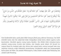 Recite quran in arabic with english transliteration. Surat Al Hajj Ayat 78 Ishfah Seven
