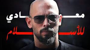 سيارة تدعس على قطة حية " السيارة طارت " !TIM SHAW