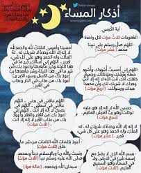 خلفيات اسلامية 2020 دعاء Islamic Inspirational Quotes Islam Beliefs Islamic Phrases