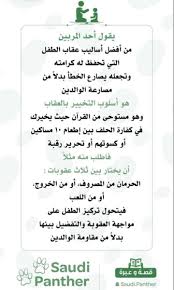 Pin By Hamlouche On Informations معلومات In 2020 Learning Websites My Children Quotes Baby Education