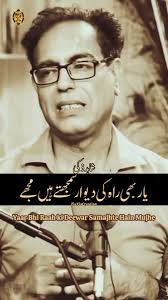 @Uroojsayyami's video Tweet