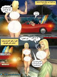 جديد على عرب سكس كوميكس 😍 خالتي وبنات خالتي الجزء الثلاثون عربدة مع خالتي  اليسا شاهد القصه من هنا ← t.covMKrezT3k6 شاهد جميع القصص من الموقع  هنا ← t.coic6cmRUHvq الدخول إلى الموقع