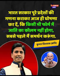 कुमार विश्वास ने भारत और पाक के तनाव के बीच की बलूचिस्तान की आजादी की मांग Source: Dr. Kumar Vishwas #kumarvishwas #balochistan #indiavspakistan #politicalnewsupdates #politicalnews #shorts ...