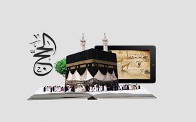 وطن لانحميه لانستحق العيش فيه. Ø¯Ø§Ø¦Ø±Ø© Ø§Ù„Ø­Ø¬ ÙˆØ§Ù„Ø¹Ù…Ø±Ø© Ù„Ø³ÙˆØ§Ù„ÙŠÙ Ù„Ø§ Ø¬Ø¯ÙŠØ¯ Ø­ÙˆÙ„ Ù…ÙˆØ³Ù… Ø§Ù„Ø­Ø¬ Ù‡Ø°Ø§ Ø§Ù„Ø¹Ø§Ù… Ø³ÙˆØ§Ù„ÙŠÙ