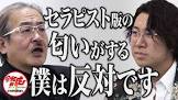 森脇悠人