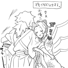 据え置き 原稿79 108 on twitter 滅 据え置き 原稿