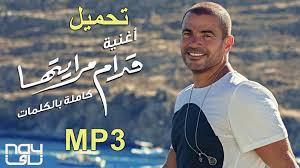ويندوز 7 تنزيل اي تعريف آخر ناقص لديك مثل تعريف كارت الشاشة او تعريف الصوت او تعريف الفيجا او تعريفات الأخرى المتواجدة في جهازك وتريد تنزيل تعريفتها لتحسين من أداء جهازك ومن اداء نسخة الويندوز لديك. Ù…Ø¨Ø¹Ø«Ø± Ø³ØªØ±Ø© Ø¨Ø¤Ø³ ØªØ­Ù…ÙŠÙ„ Ø£ØºØ§Ù†ÙŠ Mp4 Ù…Ø¬Ø§Ù†Ø§ Comertinsaat Com