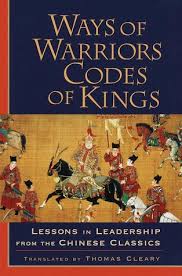 Baseball furies & baseball field arena: 9781570624438 Ways Of Warriors Codes Of Kings Lessons In Leadership From The Chinese Classics Iberlibro 1570624437