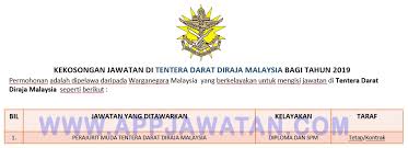 Tentera darat diraja brunei (disingkatkan tddb) adalah komponen darat kepada angkatan bersenjata diraja brunei abdb (atau rbaf bagi singkatan inggeris). Pengambilan Perajurit Muda Tdm Bagi Sesi 191 19 Tahun 2019 Appjawatan Malaysia
