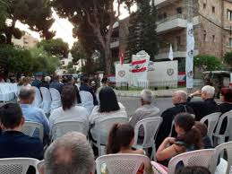 ومن بين العديد من التفسيرات حول أصول هذا العيد أن المن أول ما سقط من السماء كان في هذا اليوم، كما أن هناك تفسيراً آخر يقول إن الطاعون الذي انتشر بين أتباع الحاخام عكيبا بن جوزيف قد توقف في مثل هذا اليوم، بحسب دائرة المعارف البريطانية. ØªØ®Ù„ÙŠØ¯Ø§ Ù„Ø°ÙƒØ±Ø§Ù‡ Ù†ØµØ¨ ØªØ°ÙƒØ§Ø±ÙŠ Ù„Ù„Ø´Ù‡ÙŠØ¯ Ø§Ù„Ù†Ù‚ÙŠØ¨ Ø±ÙŠÙ…ÙˆÙ† Ø§Ù„Ù†Ø¯Ø§Ù