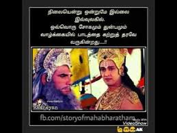 We did not find results for: Karnan Quotes Youtube
