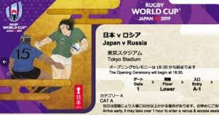 Fort d'une nouvelle exposition médiatique, le football féminin fait valoir des chiffres records depuis quelques saisons. On Sait A Quoi Ressembleront Les Billets De Match De La Coupe Du Monde 2019 Photo Le Rugbynistere