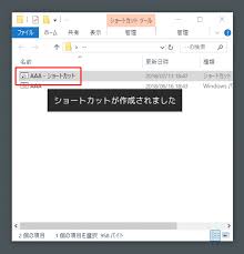 バッチファイルで処理を自動化する