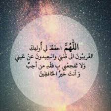 فحفظت البيتين ثم نهض بي الفحل، فعدت إلى اهلي. ï»µØ¬Ù„ÙƒÙ… Ø£Ù‡Ù„ÙŠ For Familybig Twitter