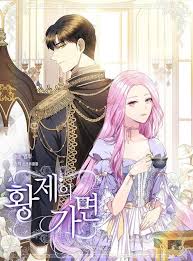 Di komikindo kamu bisa membaca manga manhwa terbaru. The Emperor S Mask Chapter Canna S Manhwa Sub Indo Facebook