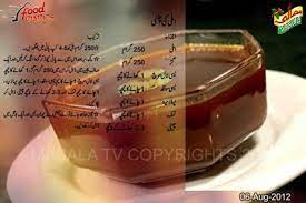 Imli Ki Chutney Chutney Recipes Foood Recipes Cooking Recipes In Urdu