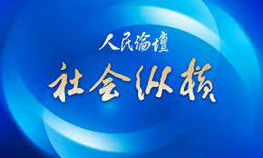 信阳工程职业学院：让文化资源成为思政育人活教材_社会纵横_人民 ...