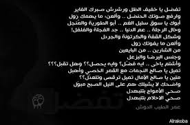 بسم الله موقع لحظات الموقع الاكبر في الشرق الاوسط يعرض لكم قصائد شعر اجمل مما يكون ودائما موقع لحظات يسعي للتطوير وان نكون عند حسن ظنكم دائما الحب تَطرُقُ مَسامِعَنا، وَتُراقِصُ أَفكارَنا. Ø´Ø¹Ø± ØºØ²Ù„ ÙÙŠ Ø§Ù„Ø¨Ù†Ø§Øª Ø³ÙˆØ¯Ø§Ù†ÙŠ Shaer Blog