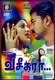 Vaseegara 2003 Tamil In Hd Einthusan Tamil Movies Online Movies Tamil Movies
