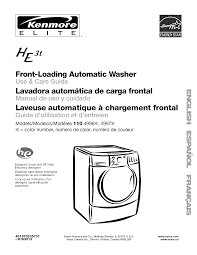 Press the start/pause button again to resume the wash cycle. Kenmore Elite 11049962600 User Manual Washer Manuals And Guides L0612476
