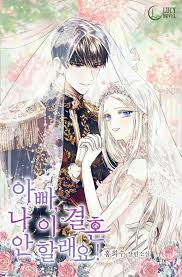 Father I Don T Want To Get Married In 2020 Romantic Manga Manga Romance Manga English