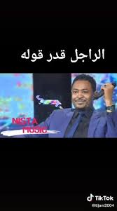 حالات واتس معتز جوطه الهاي هاي : Ø­Ø§Ù„Ø§Øª ÙˆØ§ØªØ³Ø§Ø¨ Ø³ÙˆØ¯Ø§Ù†ÙŠÙ‡ Ø§Ù„Ù…Ù†Ø´ÙˆØ±Ø§Øª ÙÙŠØ³Ø¨ÙˆÙƒ