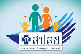 We did not find results for: à¸ªà¸³à¸™ à¸à¸‡à¸²à¸™à¸«à¸¥ à¸à¸›à¸£à¸°à¸ à¸™à¸ª à¸‚à¸ à¸²à¸žà¹à¸« à¸‡à¸Šà¸²à¸• à¸ªà¸›à¸ªà¸Š
