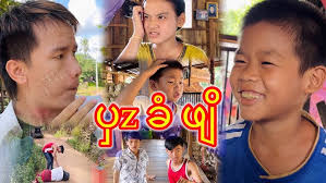 Karen short funny 🤣"ပွzခံဖ်ိ"🤣 😂😂😂