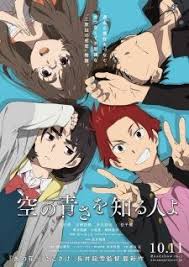 Sora No Aosa Wo Shiru Hito Yo Pictures Myanimelist Net In 2020 Sky Anime Anime Anime Movies