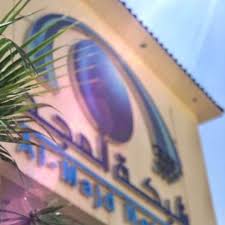 شبكة المجد sunrise photography photography sunrise