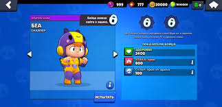 скачать приватный сервер бравл старс с беа и макс Skachat Nulls Brawl Pirackoe Obnovlenie Brawl Stars Bojcy Bea I Maks