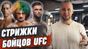Карла эспарса • джастин тафа vs. Samye Stilnye Strizhki Bojcov Ufc Dastin Pore Konor Makgregor Horhe Masvidal I Dr Youtube